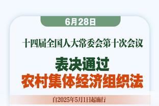 罗马诺：阿贾克斯有意亨德森，正等待达曼协作允许球员转会